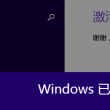 如何开通澳门账户